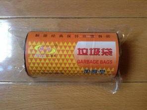 廠家直銷！西安興達(dá)日用百貨批發(fā)部供應(yīng)高品質(zhì)連卷垃圾袋