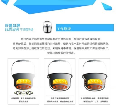 氣電兩用6L免火再煮鍋 跑江湖新奇特禮品，廣州欣勝日用品批發(fā)詳解