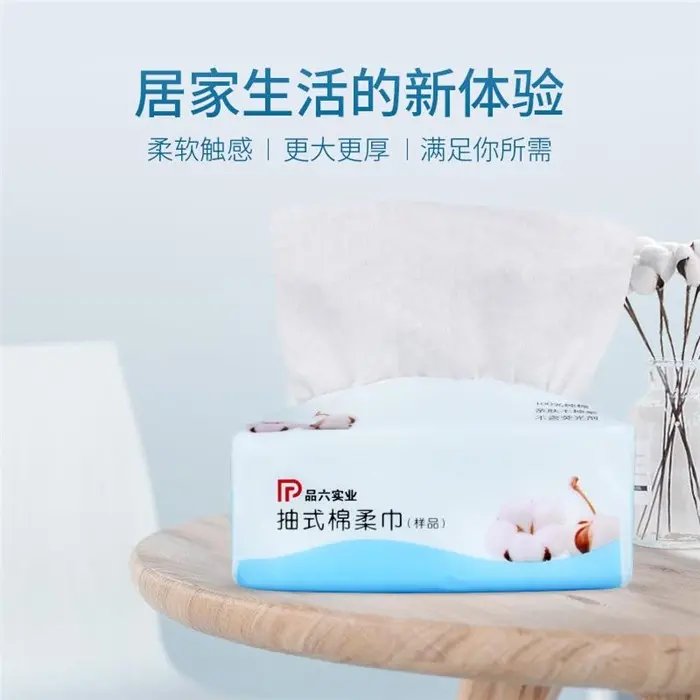 棉柔巾源頭工廠的實(shí)戰(zhàn)競(jìng)爭(zhēng)力 以庭七日用品1條龍服務(wù)為例